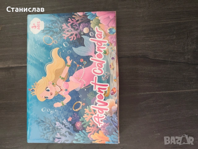 Детски адвент календар, снимка 2 - Образователни игри - 54234429