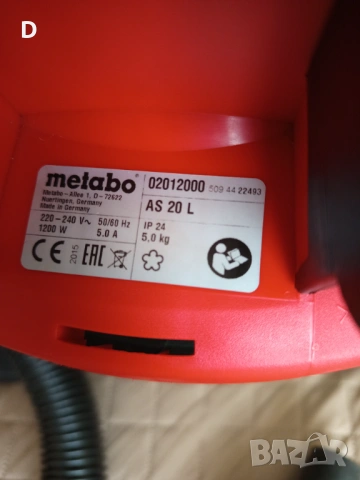 Прахосмукачка Metabo AS 20 L Нова, снимка 9 - Други инструменти - 53966324