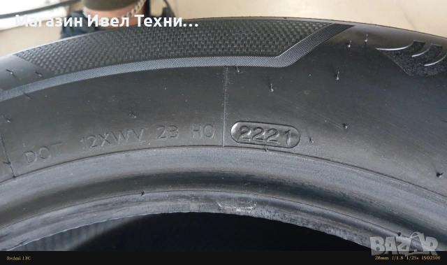гуми hankook 255/50 R 18, снимка 4 - Гуми и джанти - 53335097