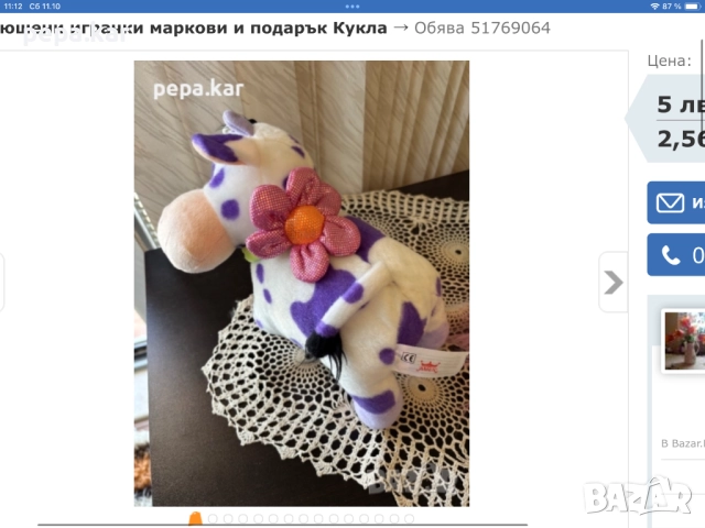 Играчки,голям избор ,на сетове  , снимка 13 - Игри и пъзели - 51877442