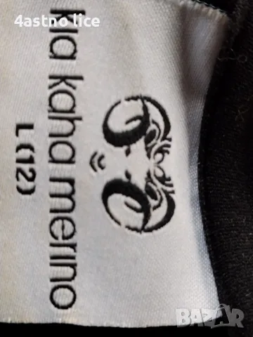 EquiRex,Jack Wolfskin,DEVOLD,kia kaha мерино тениска , снимка 17 - Спортни екипи - 51280911
