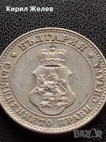 МОНЕТА 10 стотинки 1913г. ЦАРСТВО БЪЛГАРИЯ УНИКАТ ПЕРФЕКТНО СЪСТОЯНИЕ ЗА КОЛЕКЦИОНЕРИ 36046, снимка 7 - Нумизматика и бонистика - 39370105