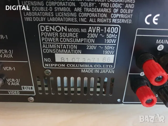 Ресйвър DENON AVR-1400, снимка 5 - Ресийвъри, усилватели, смесителни пултове - 56023424