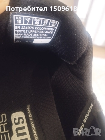 Skechers 40 лесно обуване, снимка 6 - Маратонки - 52115893