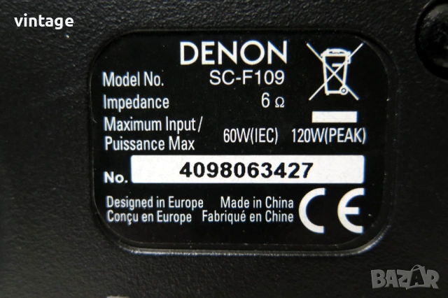 Denon F-109, снимка 14 - Аудиосистеми - 53070981