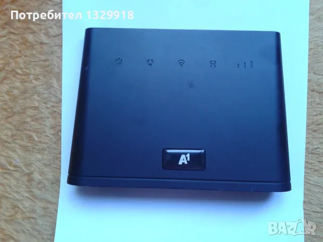 Отключен 4G рутер +💥