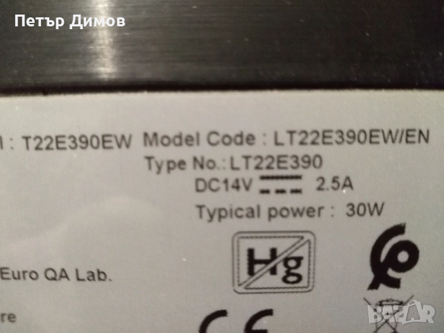 Високоговорители-комплект по двойки -SAMSUNG-LT-22,24-D,C-300,310,390,350,391, снимка 8 - Части и Платки - 41098321