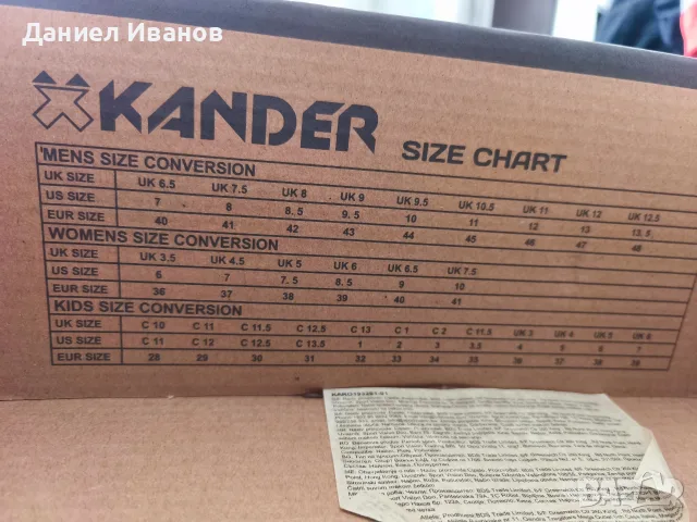 детски боти kander , снимка 7 - Детски обувки - 56466995