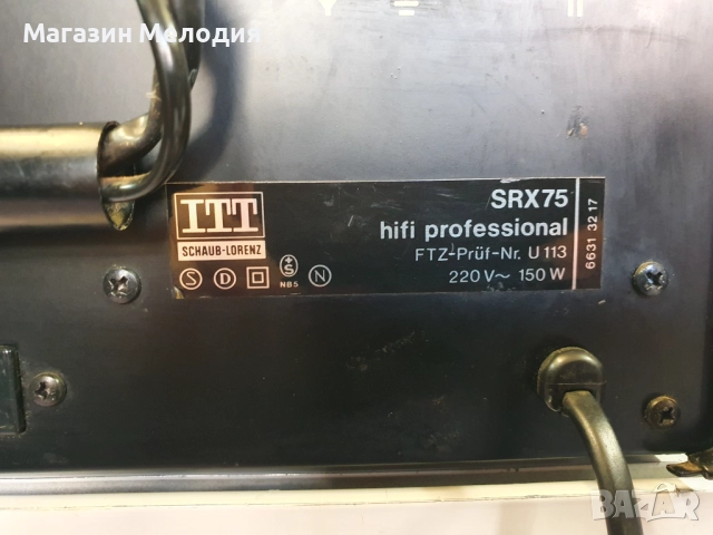 Ресийвър ITT Schaub-Lorentz Professional SRX 75 HiFi В перфектно техническо и много добро визуално с, снимка 13 - Ресийвъри, усилватели, смесителни пултове - 45521894