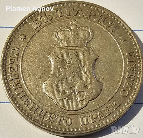 Продавам Царски лот монети от 2 5 10 и 20 стотинки от 1912 г може заедно и по отделно!, снимка 8 - Нумизматика и бонистика - 40171692