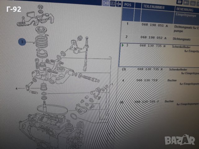 068130735N=D**NEU**VAG**VW AUDI**Оригинална пружина за Горивна помпа**, снимка 3 - Части - 33739169