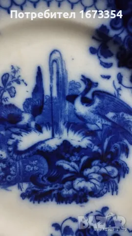 Индийски порцелан, снимка 10 - Антикварни и старинни предмети - 49379878