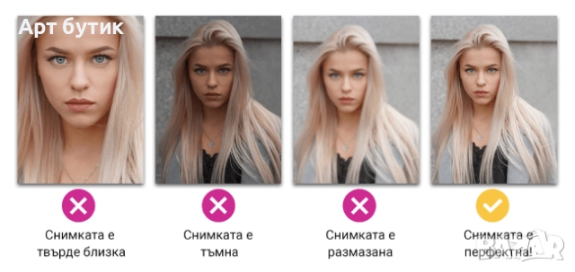 Сватбена карикатура върху чаша или постер, снимка 3 - Други - 52641484