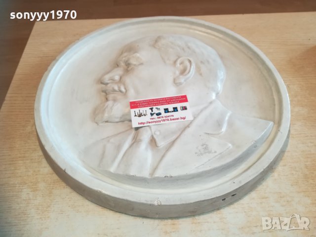 ЛЕНИН-41Х5см 2701211215