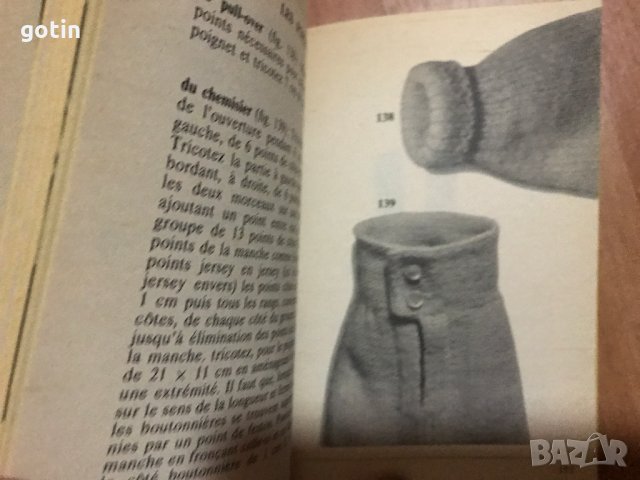 НОВИ Bescherelle pour tous Учебник Помагала по Френски език Разговорници Книги, снимка 14 - Чуждоезиково обучение, речници - 28688894