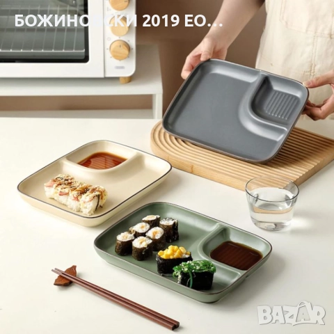 Серия керамика в скандинавски стил - чинии и плата, снимка 8 - Чинии - 52500992