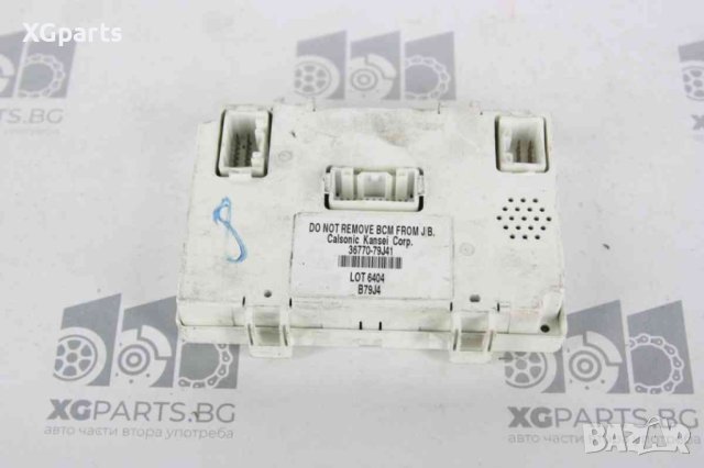  BCM модул за Suzuki SX4 (2006-2013) 36770-79J41