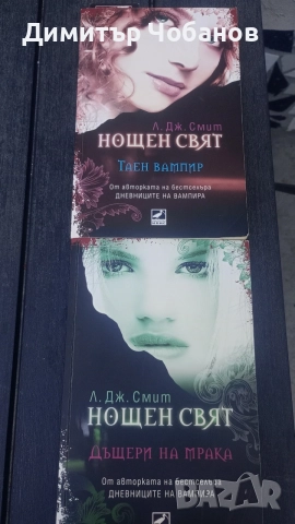 книги с почти изчерпан тираж 10 евро , снимка 2 - Художествена литература - 56119102