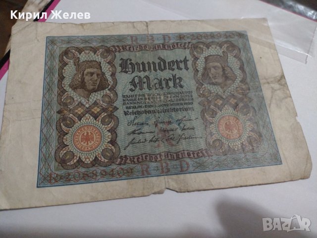 Райх банкнота - Германия - 100 марки / 1920 година - 17960