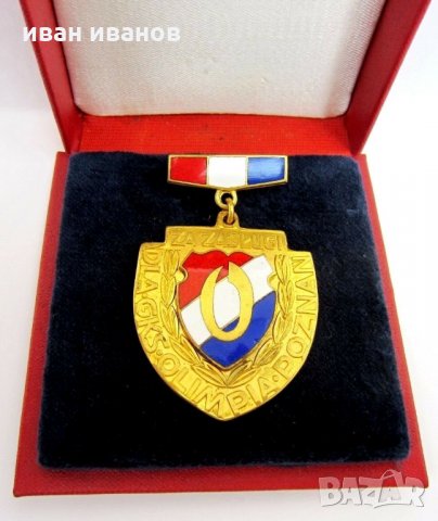 Медал-Знак-За заслуги-Олимпия Полша-Спорт-Футбол