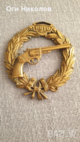 Медал за Отлична стрелба, снимка 2 - Антикварни и старинни предмети - 50507015