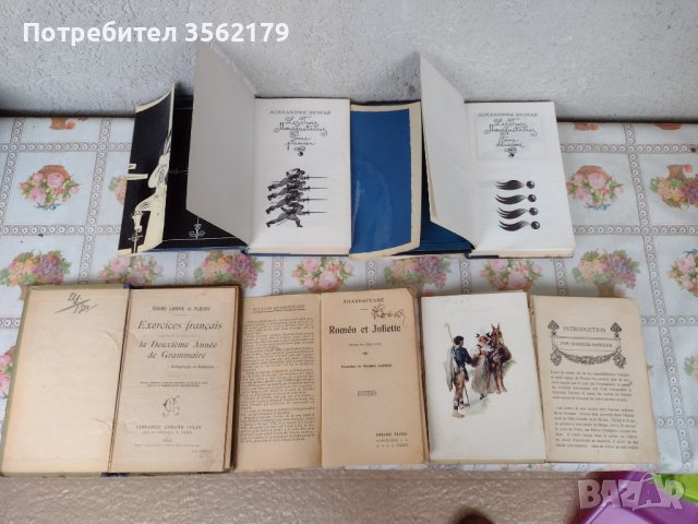 Френски книги, снимка 8 - Художествена литература - 42124544