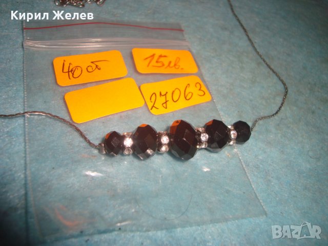 АРТ ДЕКО НЕЖНО КРАСИВО СТИЛНО КОЛИЕ с ФАСЕТИРАНИ ОНИКСИ 27063, снимка 2 - Колиета, медальони, синджири - 34999430