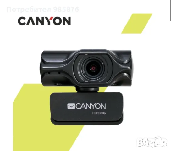 Камера, снимка 3 - Камери - 49828962