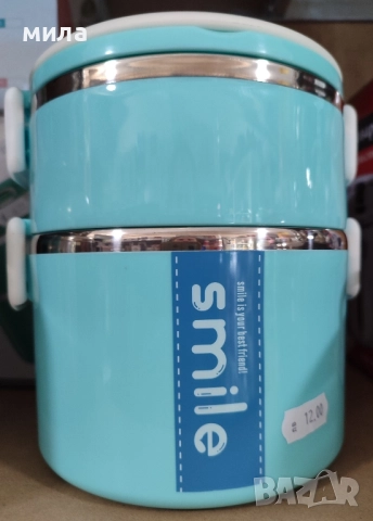 Кутия за обяд