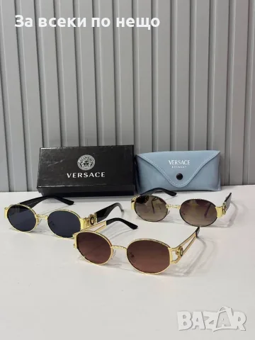 Versace Слънчеви Очила С UV400 Защита Версаче - Различни Цветове Код SEM-151