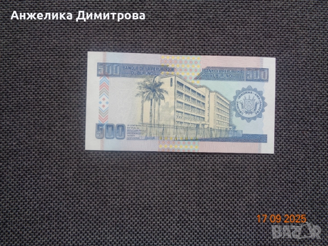 500 франка  Бурунди -2013г- UNC, снимка 2 - Нумизматика и бонистика - 51755963
