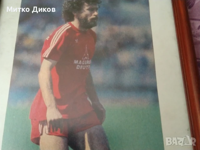 Paul Breitner Germany Bayern Munich фотос в рамка със стъкло отлична 34х21см, снимка 4 - Футбол - 50551943