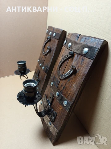 Комплект Стари Ръчно Изработени Стенни Лампи От Дъбово Буре., снимка 3 - Антикварни и старинни предмети - 50450458