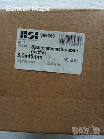 🔩ВИНТ, ВИНТОВЕ ЗА ДЪРВО,ПДЧ,МДФ,шперплат,OSB 5х45мм–неръждаема стомана-опаковка-200бр., снимка 2 - Железария - 49883639