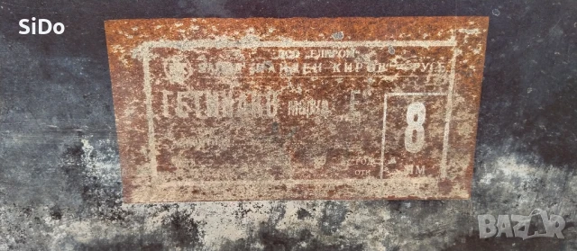 2 оригин.платна за ел.табла произведени в з-д 'КИРОВ", снимка 14 - Други - 50850489