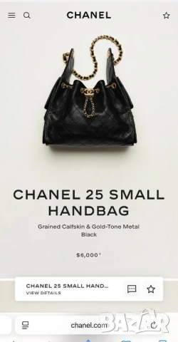 чанти chanel , снимка 3 - Чанти - 50995060