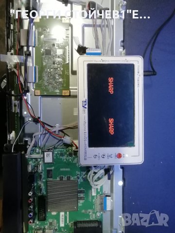 LC-50UI7422E СЪС СЧУПЕНА МАТРИЦА, снимка 5 - Части и Платки - 30709095