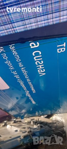 MAIN BOARD ,BN94-15232C,BN41-02756C, for  Samsung QE55Q60TAU дисплей CY-RT055HGLV1H, снимка 10 - Части и Платки - 37093515