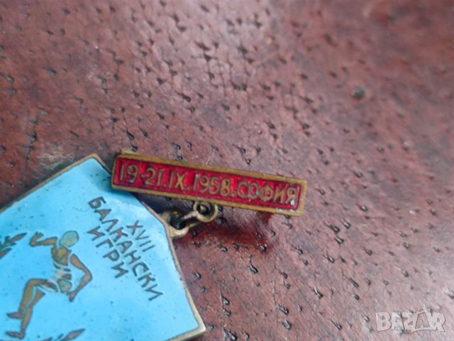 Продавам значки Левски, Балкански игри ,футбол Разград, снимка 12 - Антикварни и старинни предмети - 44396751