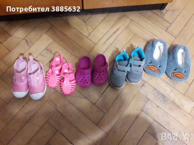 Детски обувки,чехли,пантовки,маратонки всичко за тази цена!!!, снимка 1 - Детски боти и ботуши - 42829151