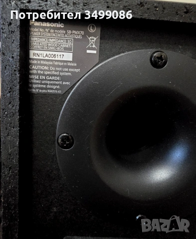 Стерео система Panasonic SC-PMX90EG-K, снимка 5 - Ресийвъри, усилватели, смесителни пултове - 54286382