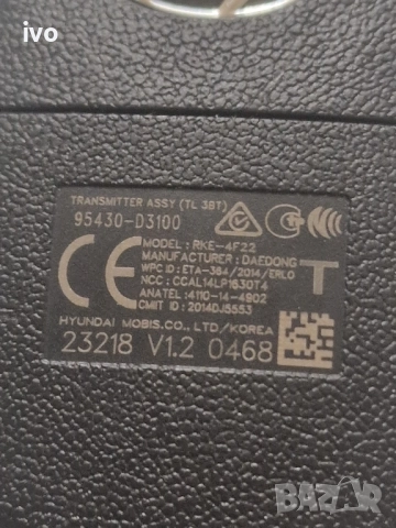 ключ hyundai, снимка 9 - Аксесоари и консумативи - 51645361
