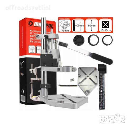 Универсална стойка за бормашини MARPOL Стойка за бормашина винтовер, снимка 2 - Бормашини - 42243383