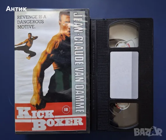 Видеокасета VHS Кикбоксьор Кървав Спорт / Жан - Клод Ван Дам, снимка 2 - Други жанрове - 55977287