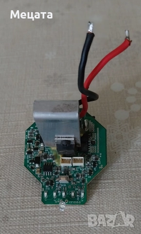 Части за гайковерт Парксайд , снимка 4 - Друга електроника - 49153509