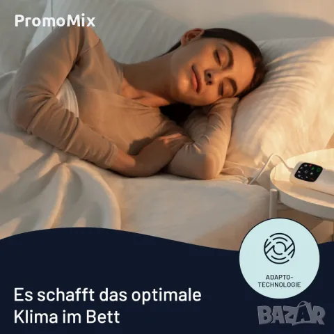 Електрическа подложка Imetec Scaldasonno Adapto 16628 150W 80x150см Ел одеяло мерино вълна подложка , снимка 2 - Олекотени завивки и одеяла - 48979118