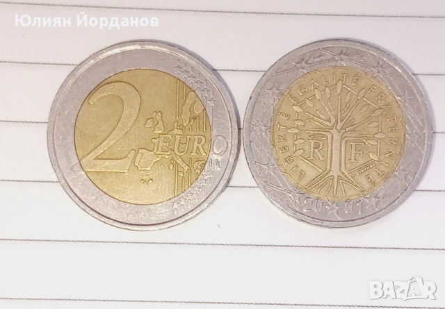 2 euro oт 2001г.