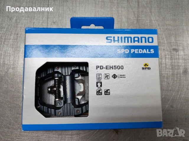 Shimano PD-EH500 SPD педали автоматични