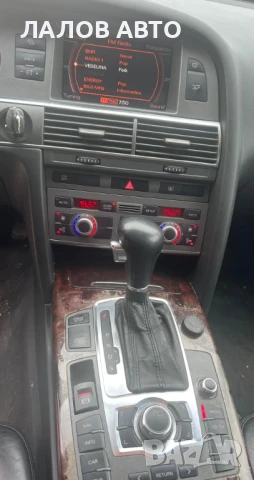 Ауди А6 Ц6 на части Audi A6 C6 3.2 FSI 255 к.с. (04-08) автоматик , снимка 14 - Автомобили и джипове - 51282956