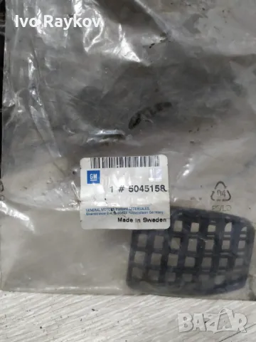 Решетка датчик температура за SAAB 9-3 5045158